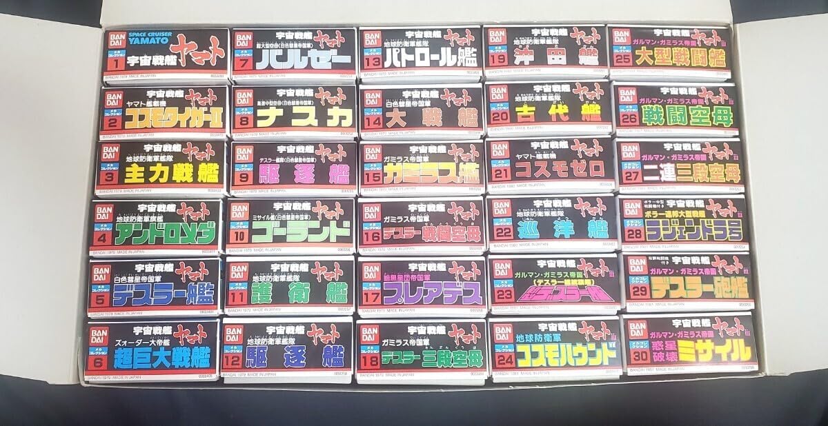 未組み立て宇宙戦艦ヤマト メカコレクション No1〜No30 全30種類